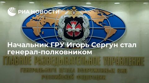 Политическая разведка