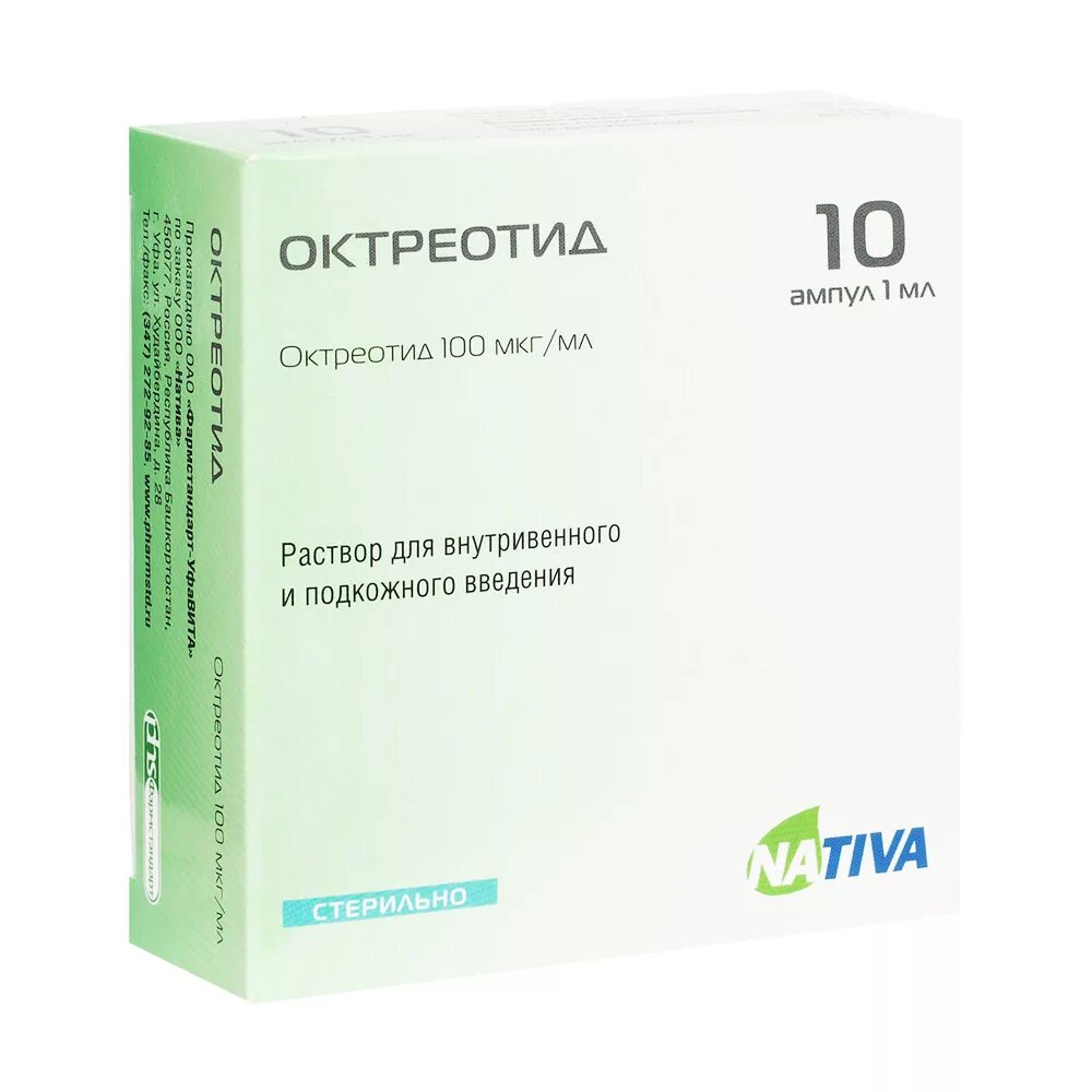 Октреотид р-р в/в и п/к введ. 100мкг/мл амп. 1мл №10. Октреотид р-р в/в и п/к введ. 100 Мкг/мл амп. 1 Мл №5. Октреотид р-р 100мкг/мл 1мл №5\. Октреотид 100 мкг.