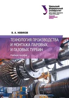 Турбин книги