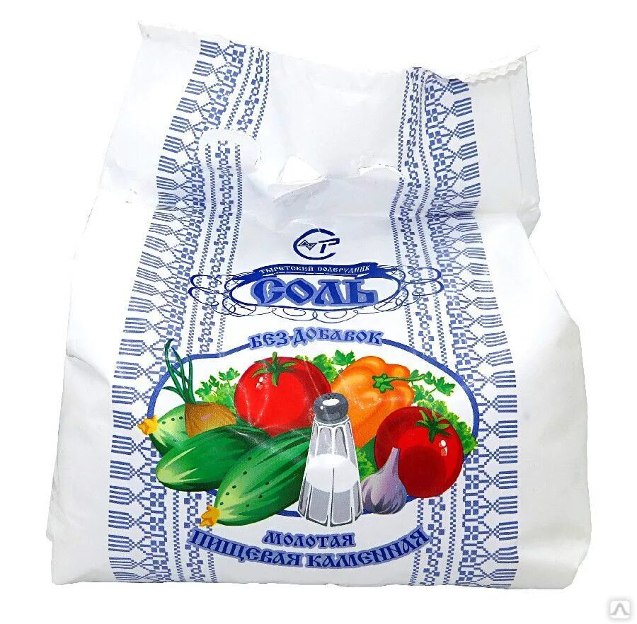 Соль 10кг пищевая 2ой помол. Посольская соль пищевая крупная 2. 2 килограмма соли. Что тяжелее 1 кг ваты или 1 кг. 2 килограмма соли.