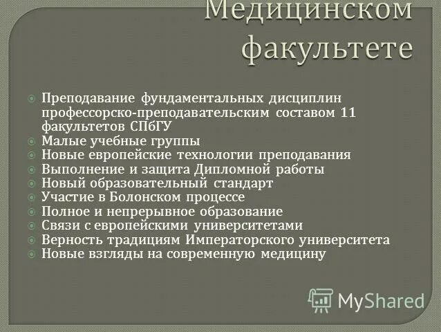 Государственную власть осуществляет ректор. Государственную власть осуществляет ректор. Ситников ректор стгау. Власть осуществляет президент председатель правительства. Государственную власть осуществляет ректор.