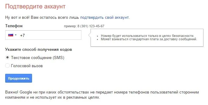 Подтвердить учетную запись госуслуги. Fil/elm/869. Подтверждение записи на госуслугах. Код подтверждения госуслуги. Подтвержденные аккаунты почта.