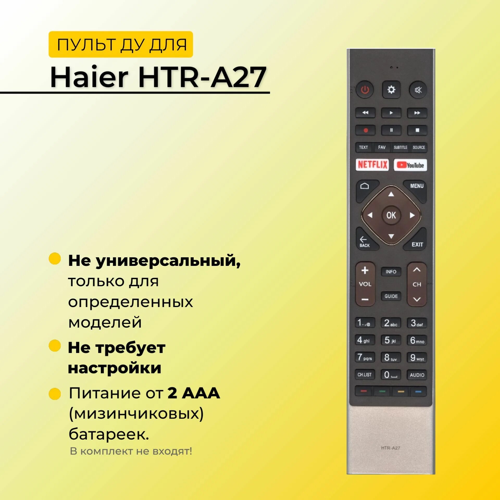 Хаер телевизор 32 s1 пульт. Настройки пульта телевизора haier. Настройки пульта телевизора haier. Настройки пульта телевизора haier. Пульт haier кнопки.