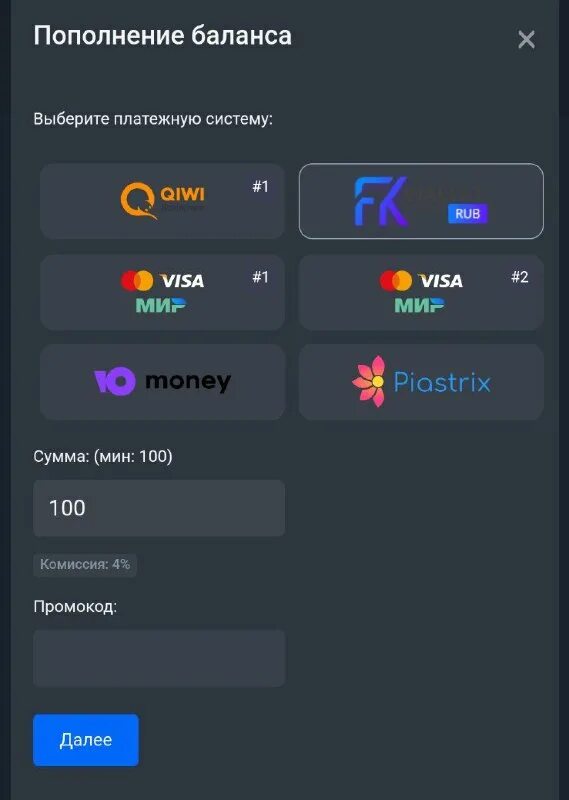 Пополнение игр. 101xp. Пополнение игр. Пополнение игр. Пополнение счета.