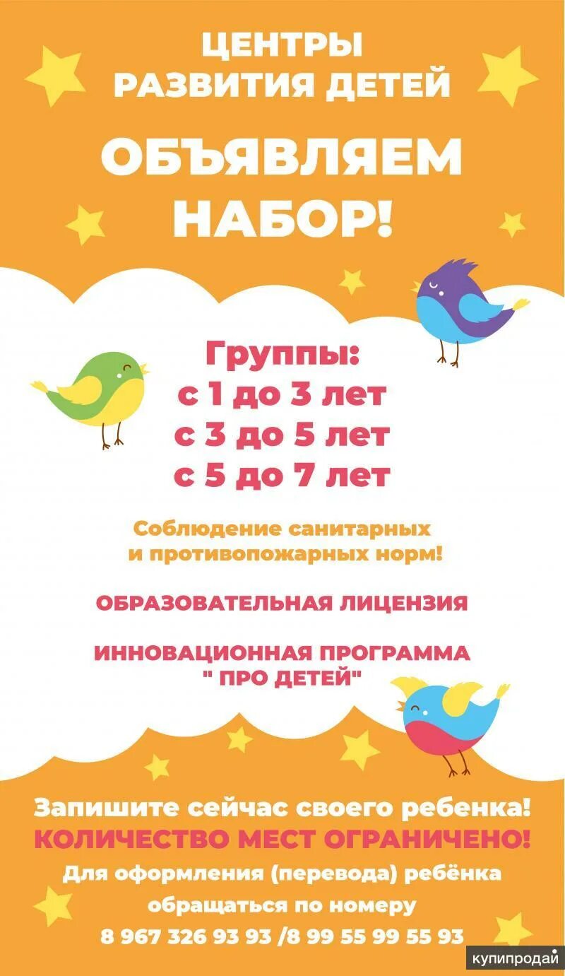Капитошик выборг. Капитошик выборг