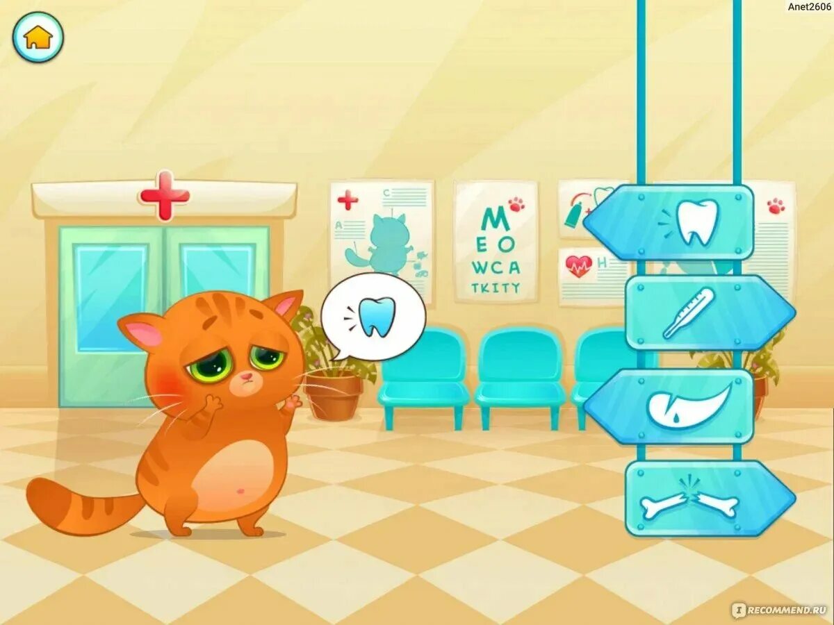 Игры для кошек. Игра котики. Игра мой котенок бубу. Игра коты. Котик 1 игры.