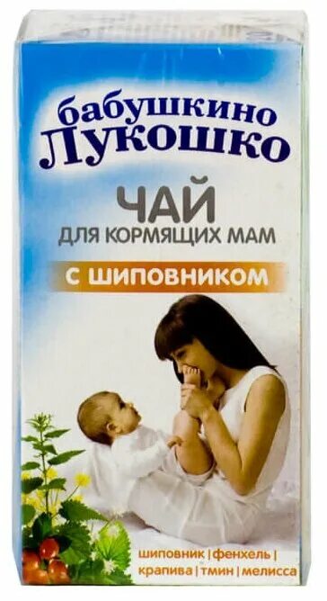 чай для лактации лукошко. бабушкино лукошко для лактации анис. лактогонный чай бабушкино лукошко. чай для мам кормящих повышения лактации бабушкино лукошко. бабушкино лукошко чай для лактации с шиповником.