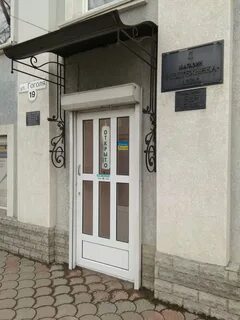 Ул гоголя 3 симферополь