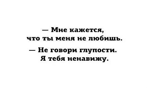 Выбор правильного решения приходит с опытом. Иногда разговариваешь с человеком. Сказали что не глупее тебя. Глупо не общаться с человеком который тебе дорог. Сказали что не глупее тебя.