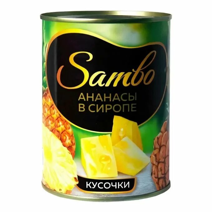 Ананас кусочки в сиропе. Ананасы в сиропе sambo кусочки 580мл.ж/б. ананасы кольца самбо 580мл ж/б. ананасы кольцами sambo 580мл ж/б easy open. ананасы микадо кусочки 580мл ж/б.