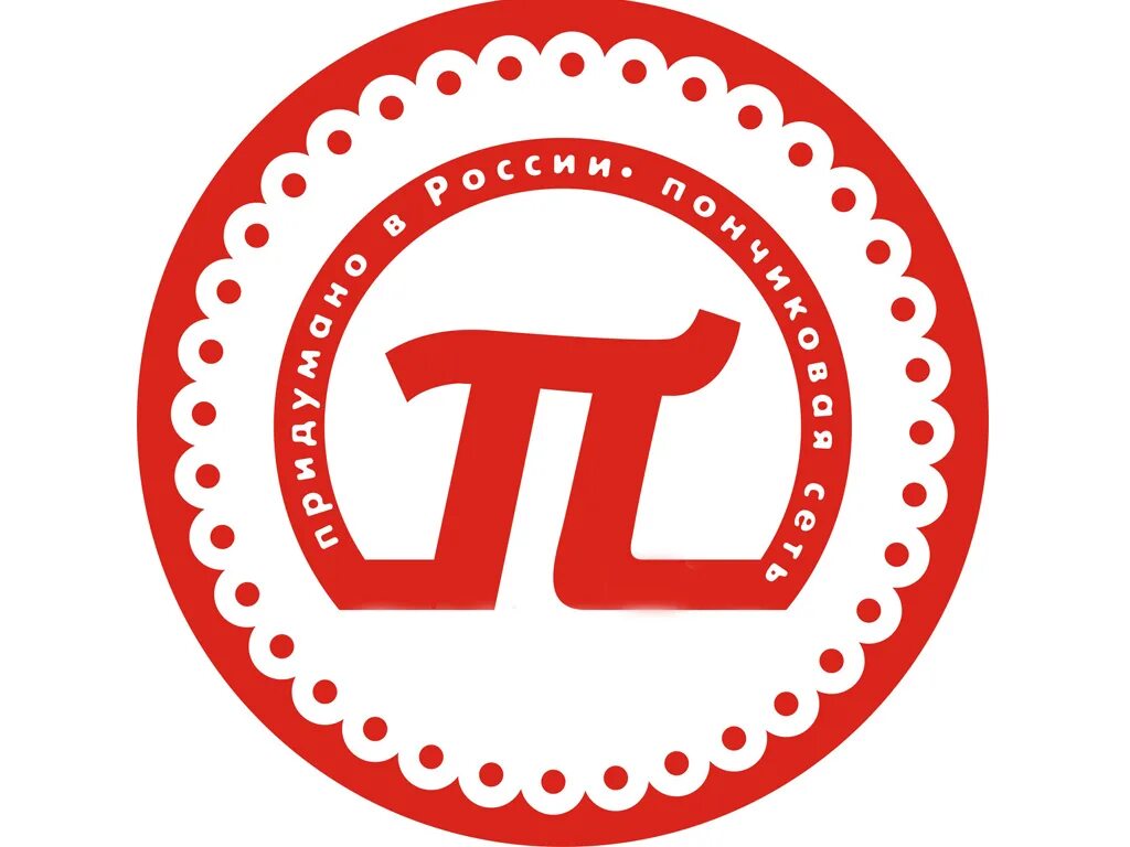 Сеть пончиковых. Помпончик логотип. логотип кафе помпончик. помпончик федеральная пончиковая сеть. пончик помпончик.