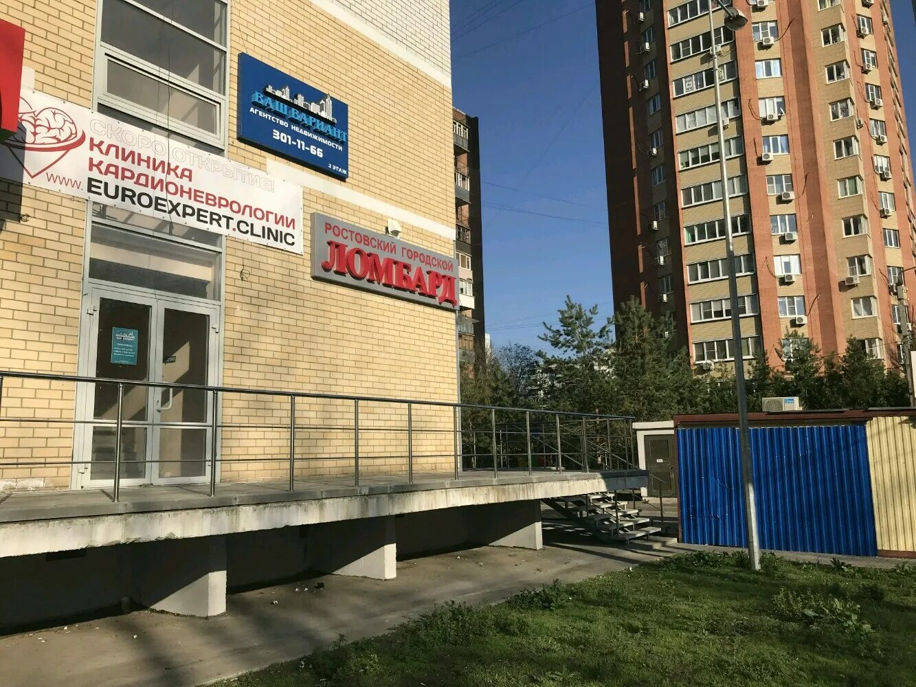 недвижимости 24 агентство ростов на дону адрес. агентство недвижимости в ростове дон мт. ворошиловский проспект 46/176 ростов. дон-мт-недвижимость ростов-на-дону логотип. университетский переулок, д.