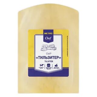 Сыр metro chef