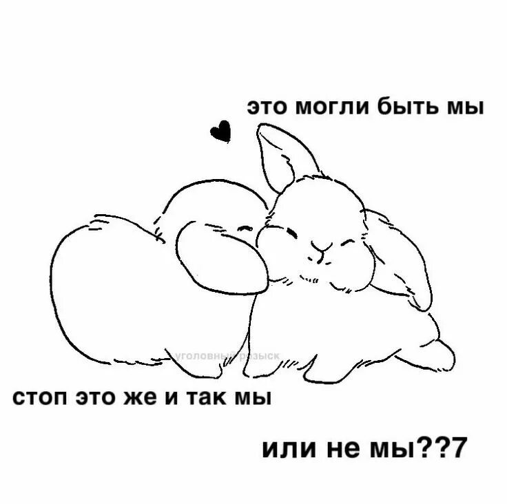 Милый определение