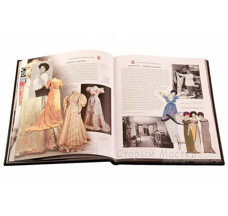 книгу мода отзывы. книга красота и стиль. мода. книгу мода отзывы. теория моды: одежда, тело, культура.