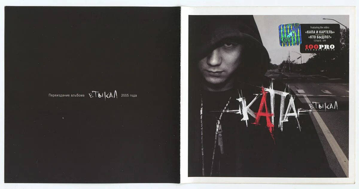 капа и картель там на небе богам. капа и картель там на небе богам. капа и картель. группа капа и картель. капа картель емеля.