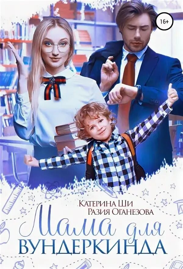 Иллюстрации материнство. 11 son bmsm. Теплые иллюстрации. Мама ши. Трогательные иллюстрации.