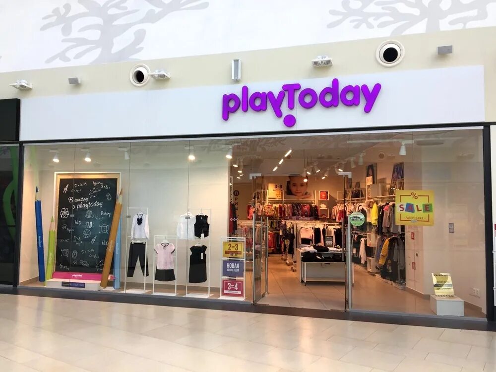 Today shop. PLAYTODAY магазин детской одежды. Магазин Play today. Play today детская одежда магазины. PLAYTODAY логотип.