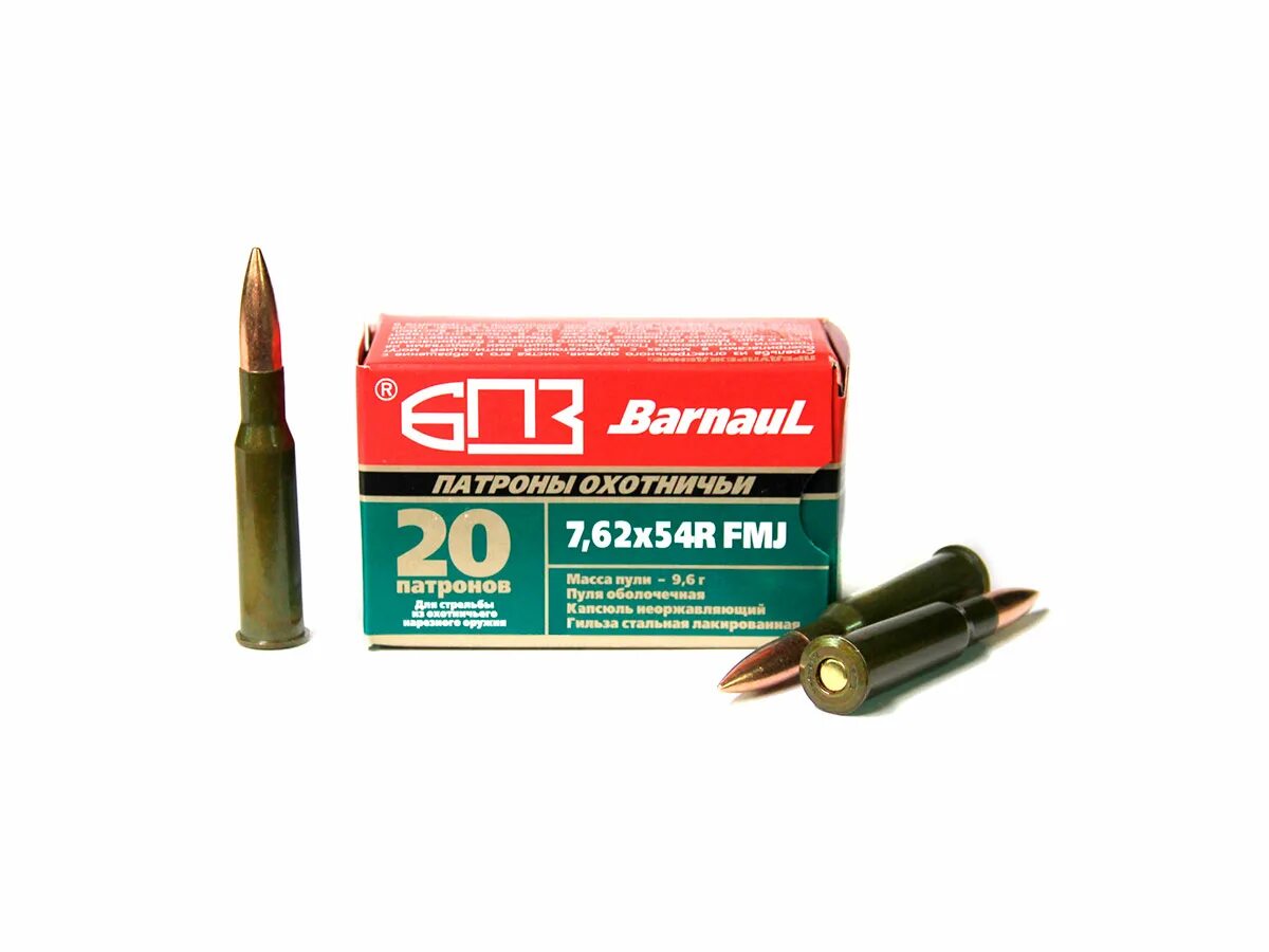 62х54. Патроны нпз 7. 62 54 9. Пуля 7,62х54 fmj 13г томпак нпз. Серд.