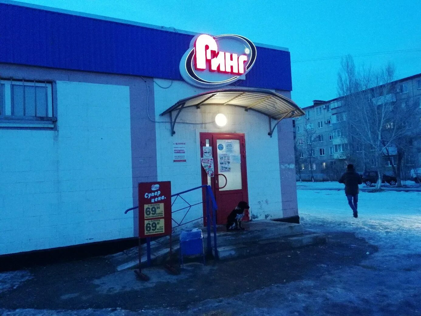 парикмахерская орск озтп