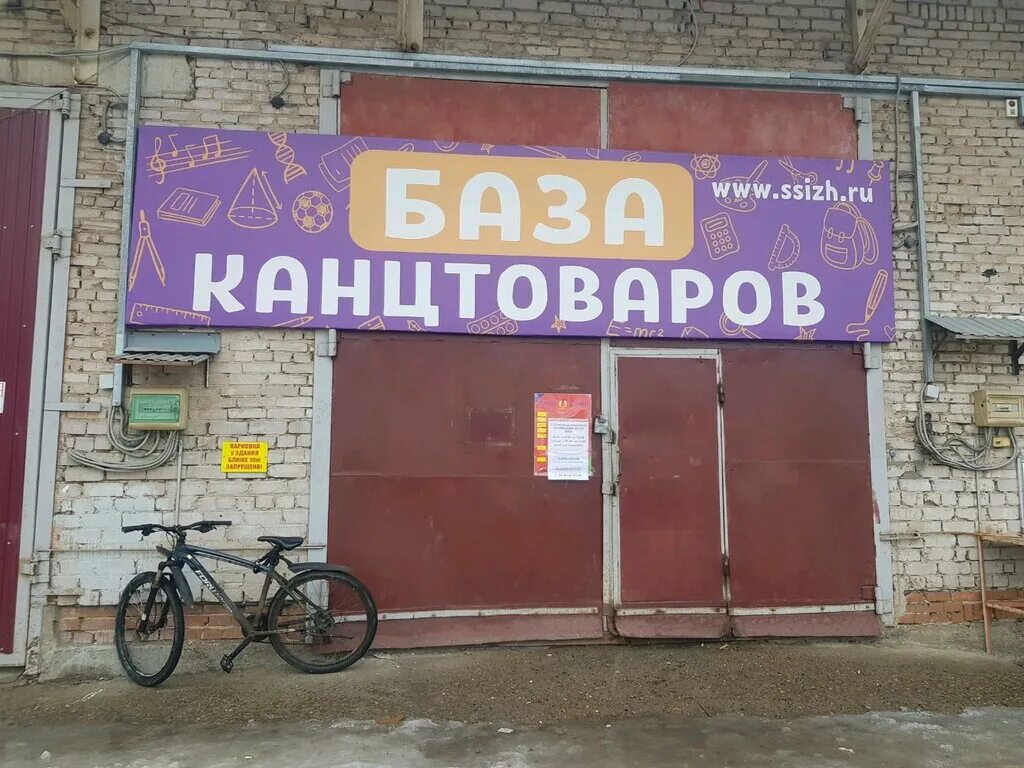 Сервис спринт