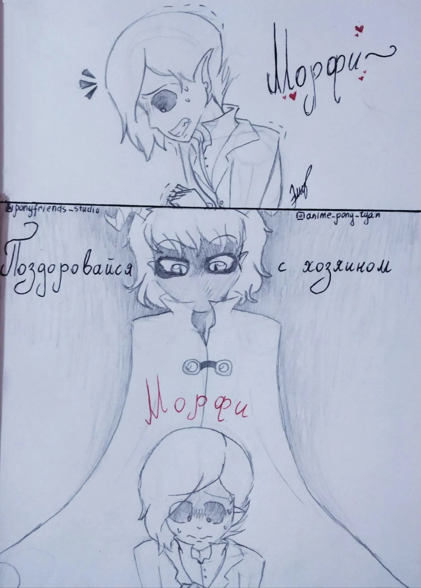 непета страшилки баку пожиратель снов арт. баку фанфики. непета фанфики. непета настя непета. баку фанфики.