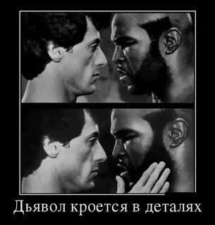 Рука когда менять