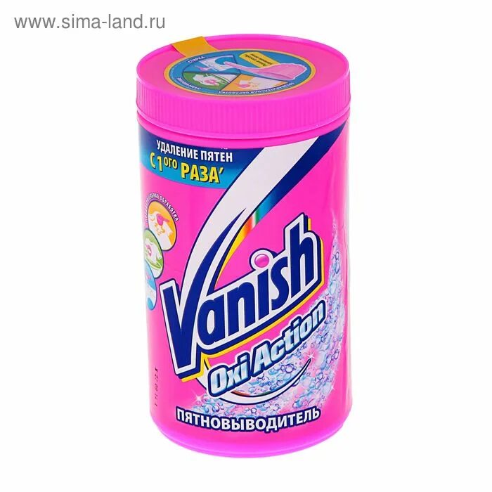 Ваниш окси экшн порошок. Пятновыводитель vanish oxi action кристальная белизна, 500 г. Пятновыводитель отбеливатель action. Vanish пятновыводитель жидкий 1л. "vanish" oxi action 500г.
