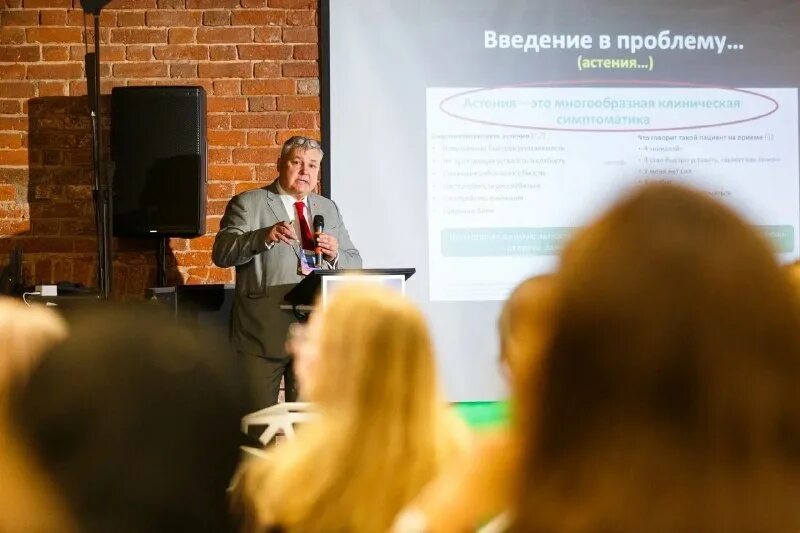 конференции по неврологии 2023