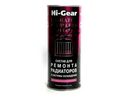 Герметик hi gear