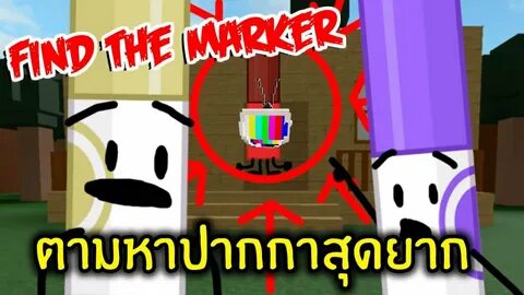 Игра в роблоксе find memes