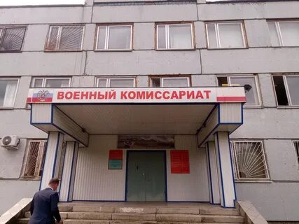 Засвияжский военкомат ульяновск телефон