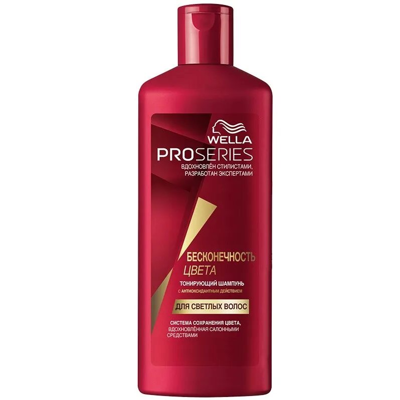 Качественный шампунь для волос. Шампунь велла Просериес. Шампунь Wella Pro Series. Шампунь Просериес для окрашенных волос. Шампунь Wella professional для окрашенных или мелированных волос.