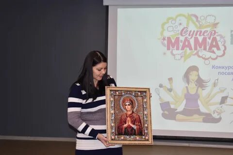 Конкурс супер мама