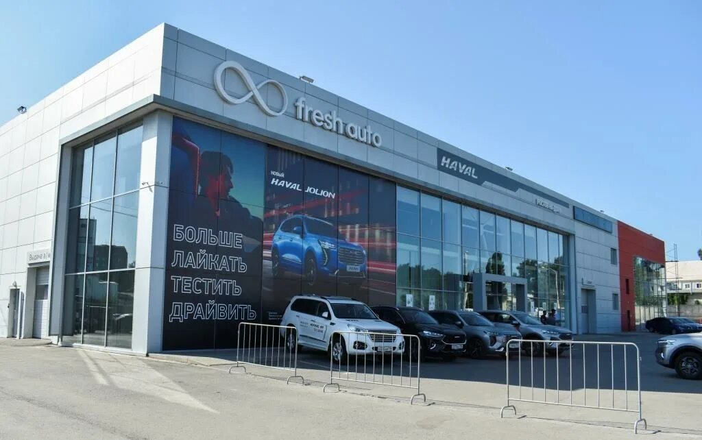 Fresh auto ростов. Fresh auto ростов. Fresh auto волгоград планировка. Fresh auto ростов. Автофреш ростов-на-дону.