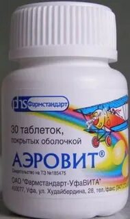Аэровит