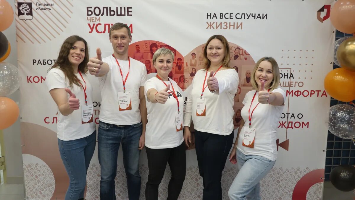 Крупская 26 людиново. Мфц людиново. Мфц людиново телефон. Мфц белая калитва. Людиново ул крупской д 1.