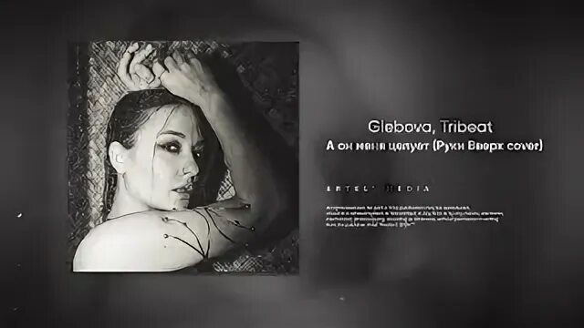 Nara я best. Nara play яратам. Nara я best. Анивар клип любимый человек. Glebova feat tribeat а он меня.