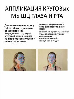 Схемы тейпирования от отеков