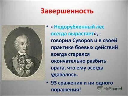 Объяснить участник