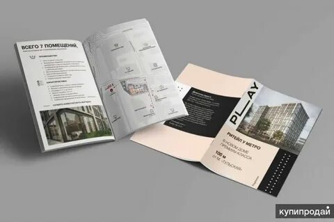 Разместить портфолио
