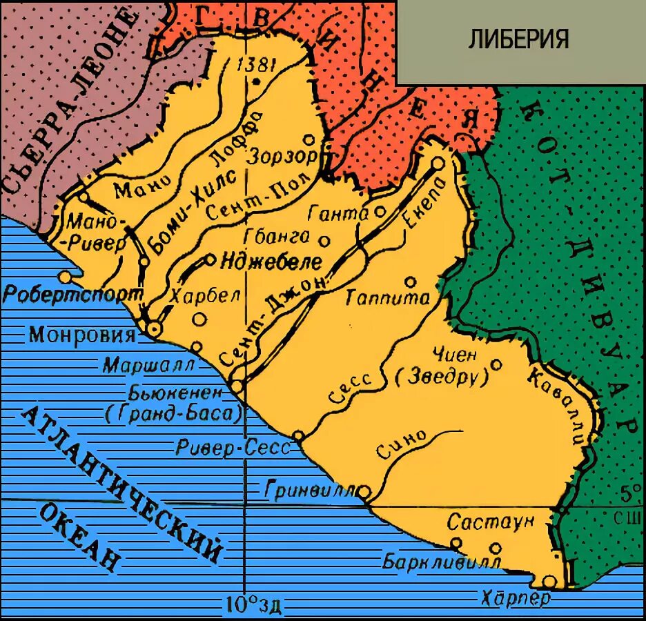 Либерия на карте. Либерия в 19 веке карта. Либерия карта 19 века.