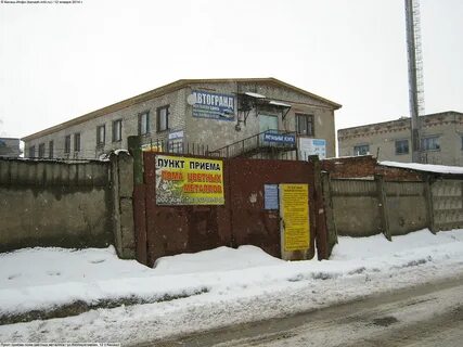 Канаш кооперативная