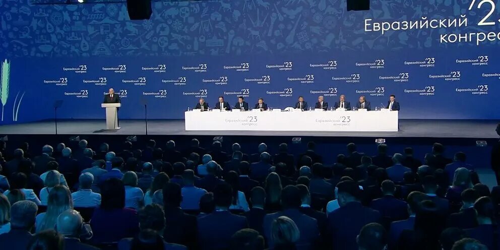 Евразийский экономический форум. III Евразийский саммит 2023. Молодежный экономический форум 2022. Евразийский экономический форум 2022.