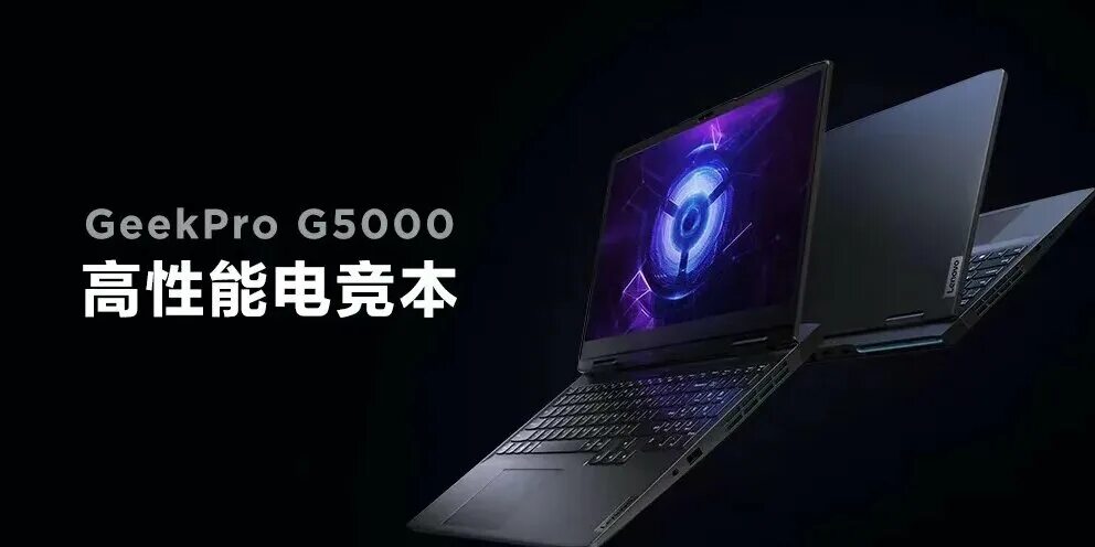 Lenovo geekpro g5000. Lenovo loq 16. Ноутбук lenovo legion r7000 aph9 gray. Ноутбук lenovo loq 16irh8. Lenovo 4060 ноутбук.
