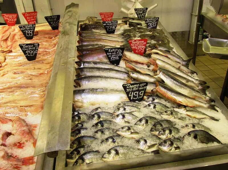 рыбный отдел