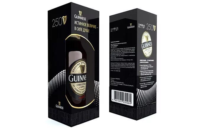 Gms package. Guinness упаковка. Гиннес пиво упаковка в упаковке. Подарочный набор Гиннес. Дизайн промо упаковки.