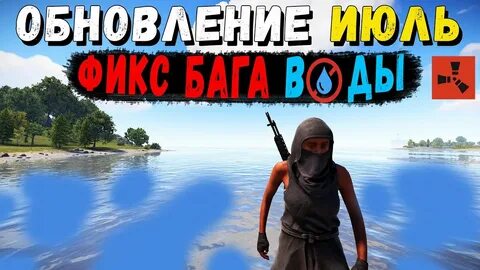 Оптимизация раст 2024