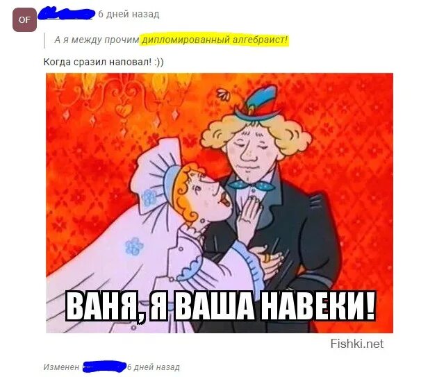 Сообщить наконец