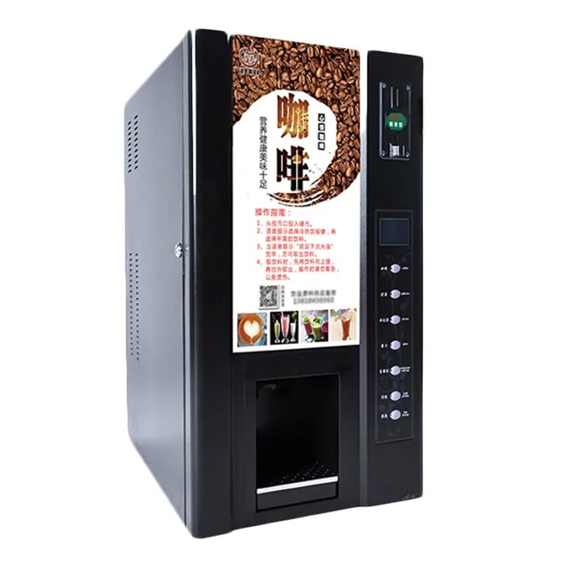 Купить кофе автоматы для бизнеса. Кофейный автомат Saeco Oasi 400. Кофейный автомат Saeco Oasi 600. Кофемашина Vending Machine le307a. Coffeemar g546.